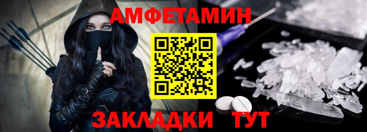 мориарти официальный сайт  АМФ  Анапа  Amphetamine  Вход с VPN  АМФ VHQ 
