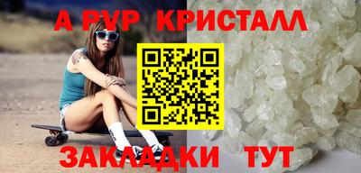 гашик Абакан