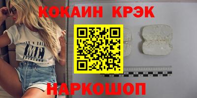 гашик Абакан