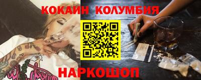 гашик Абакан