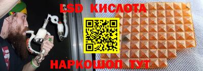 гашик Абакан