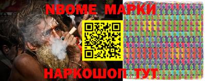 гашик Абакан