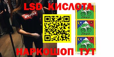 гашик Абакан
