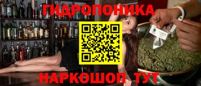 сатива Азнакаево