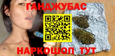 не бодяженный Абинск