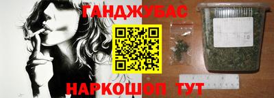 не бодяженный Абинск