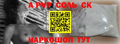гашик Абакан