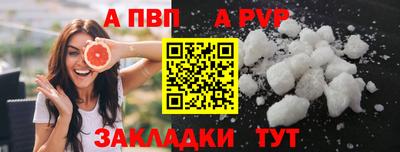гашик Абакан