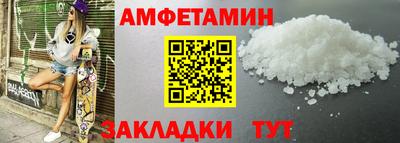 сатива Азнакаево