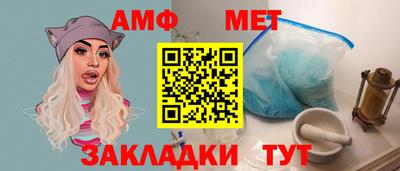 гашик Абакан