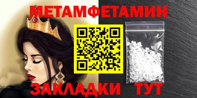 сатива Азнакаево