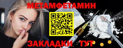 сатива Азнакаево