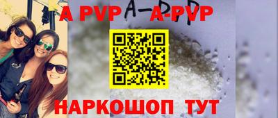 сатива Азнакаево