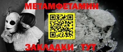 сатива Азнакаево