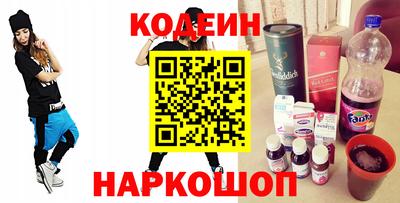 не бодяженный Абинск