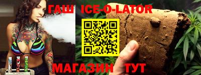 не бодяженный Абинск