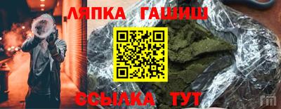 сатива Азнакаево