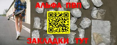 сатива Азнакаево