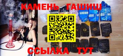 сатива Азнакаево