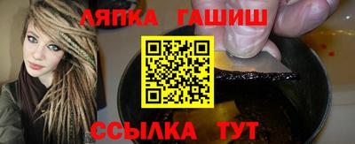 сатива Азнакаево