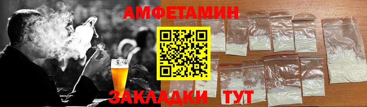 МЕТАМФЕТАМИН Methamphetamine  МЕТАМФЕТАМИН  Вход с VPN  Анапа  МЕТАМФЕТАМИН Methamphetamine 